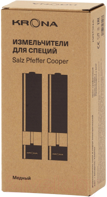 Набор электроперечниц Krona Salz Pfeffer Copper / КА-00007842