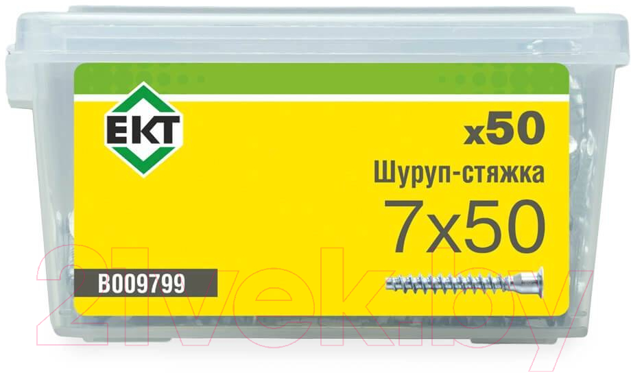 Конфирмат ЕКТ 7x50 Мебельный Потайная головка Внутренний шестигран. / B009799 (50шт) — фото 3