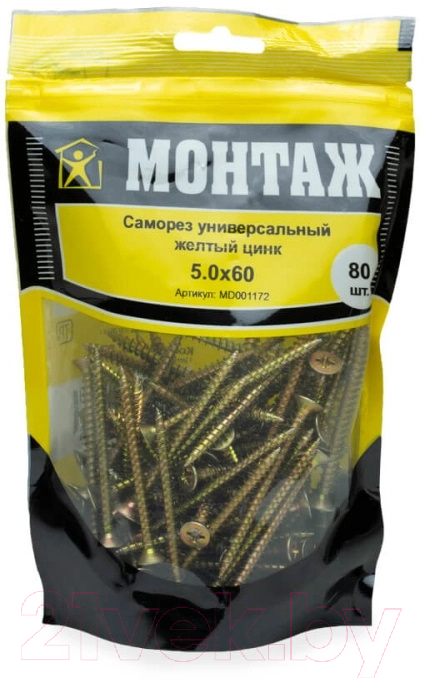 Саморез Монтаж Универсальный 5.0x60 / MD001172 (80шт, желтый цинк) — фото 2