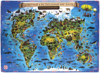 Настенная карта Юнландия Животный и растительный мир / 112373 - 