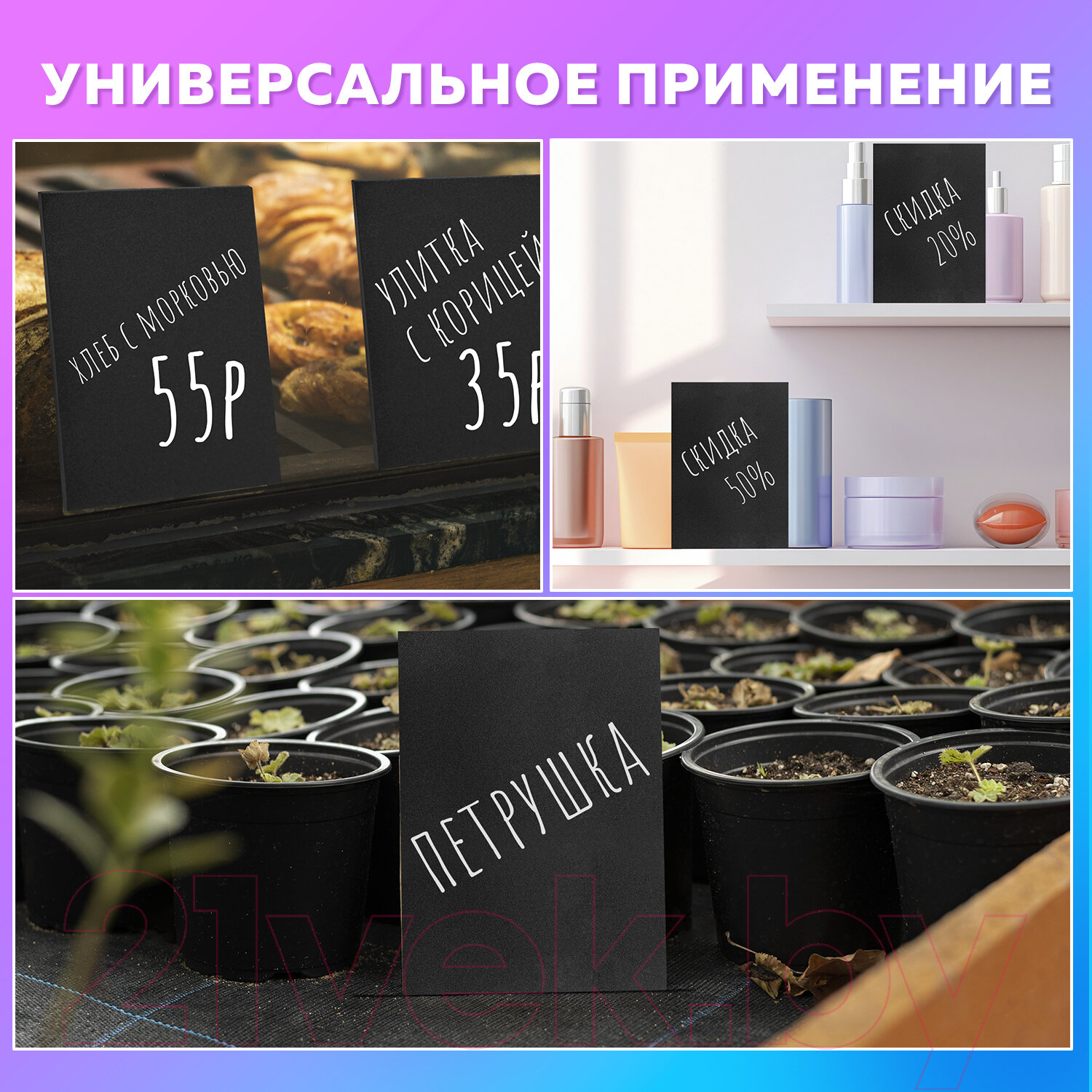 Ценникодержатель Brauberg 291292 (черный) — фото 5