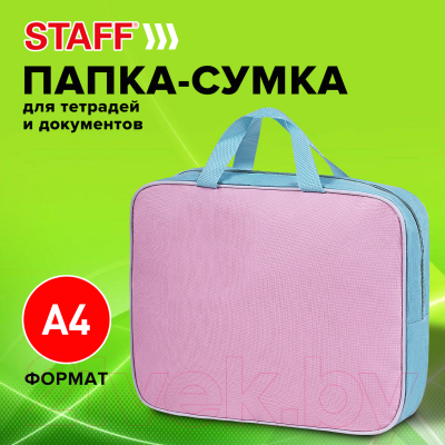 Папка-портфель Staff Everyday / 271488 (нежно-розовый)