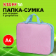 Миниатюра изображения товара Папка-портфель Staff Everyday / 271488 (нежно-розовый)