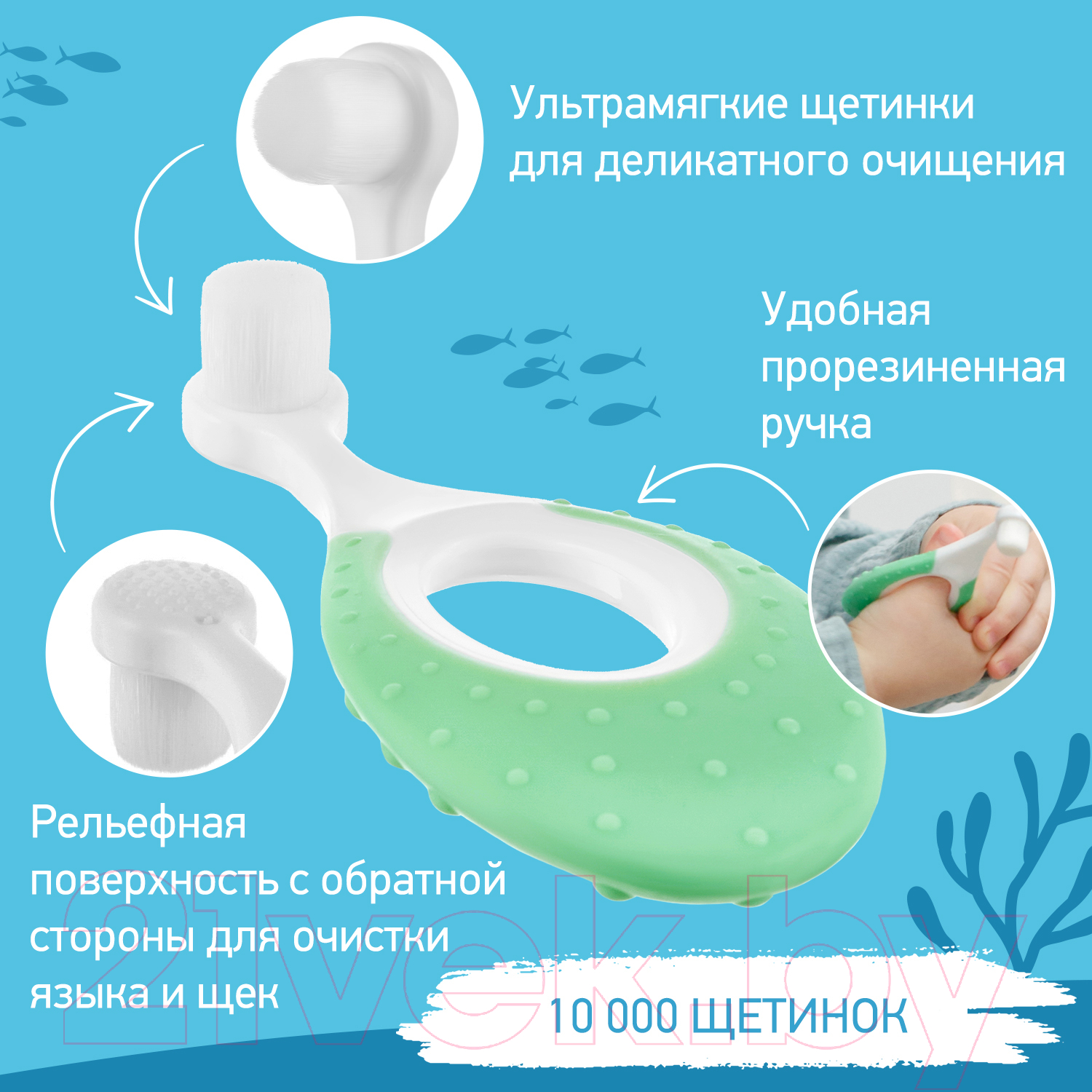 Набор зубных щеток ROXY-KIDS Морской конек / RTB-012-GO (зеленый/оранжевый) — фото 3
