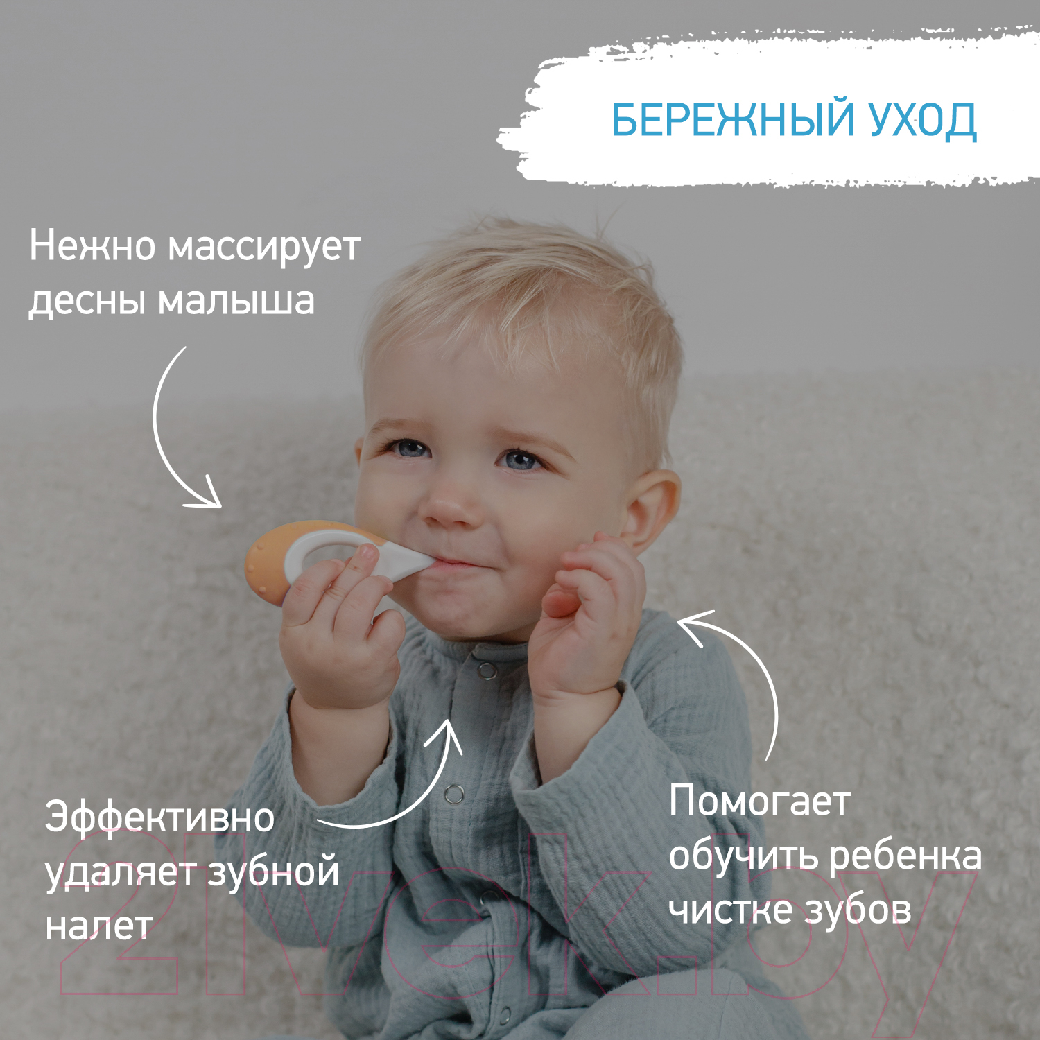 Набор зубных щеток ROXY-KIDS Морской конек / RTB-012-GO (зеленый/оранжевый) — фото 4
