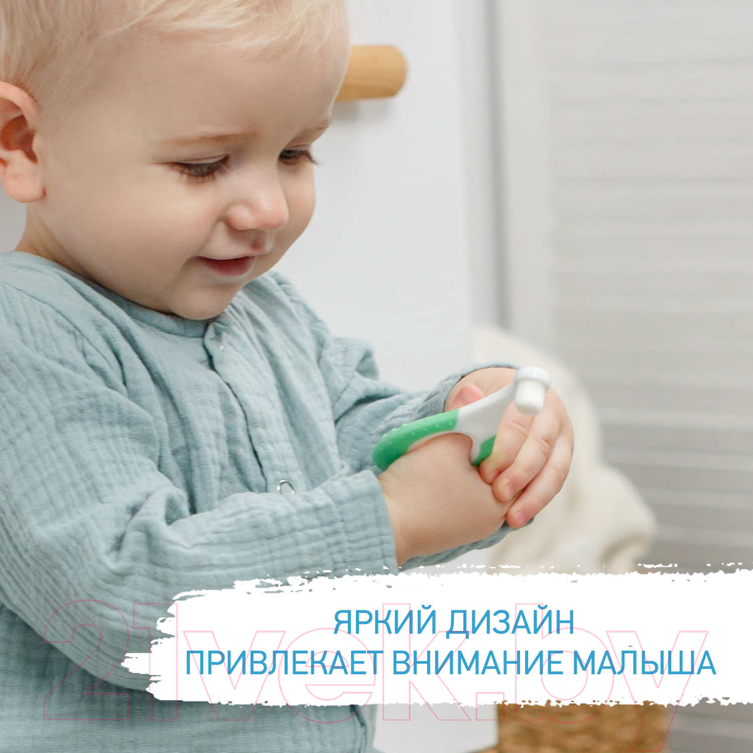 Набор зубных щеток ROXY-KIDS Морской конек / RTB-012-GO (зеленый/оранжевый) — фото 5