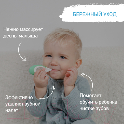 Набор зубных щеток ROXY-KIDS Морской конек / RTB-012-MG (мятный/зеленый)