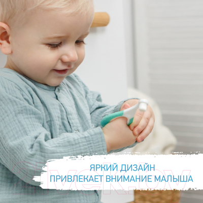 Набор зубных щеток ROXY-KIDS Морской конек / RTB-012-MG (мятный/зеленый)