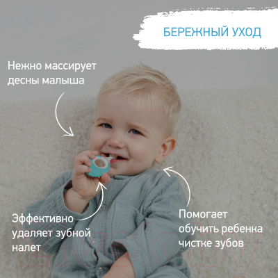 Набор зубных щеток ROXY-KIDS Морской конек / RTB-012-OM (оранжевый/мятный)
