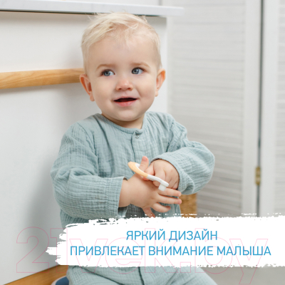 Набор зубных щеток ROXY-KIDS Морской конек / RTB-012-OM (оранжевый/мятный)