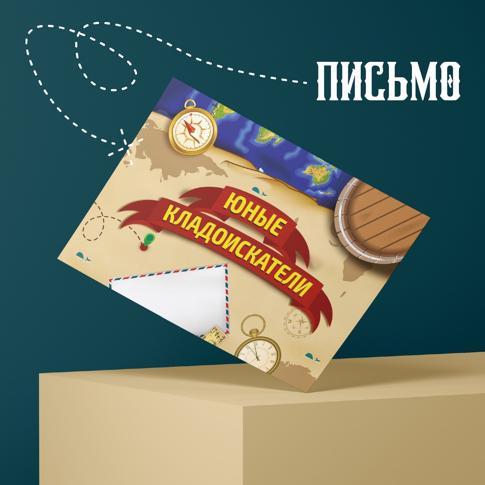Настольная игра Лас Играс Юные кладоискатели / 1396421 — фото 6