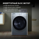 Миниатюра изображения товара Стиральная машина Hyundai WME9413 (темно-серебристый)