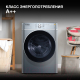 Миниатюра изображения товара Стиральная машина Hyundai WME9413 (темно-серебристый)
