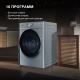 Миниатюра изображения товара Стиральная машина Hyundai WME9413 (темно-серебристый)