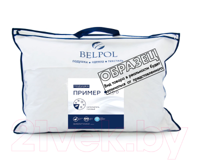 Подушка для сна Belpol Пример 68x68 / ПБТп-7