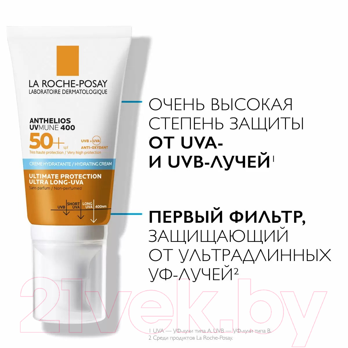 Крем солнцезащитный La Roche-Posay Anthelios Cream ANTH UVmune Cream 50+ SP