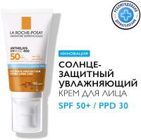 Крем солнцезащитный La Roche-Posay Anthelios увлажняющий для лица SPF 50+ (50мл) - 