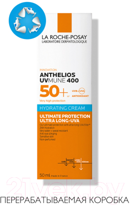 Крем солнцезащитный La Roche-Posay Anthelios Cream ANTH UVmune Cream 50+ SP (50мл)