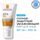 Крем солнцезащитный La Roche-Posay Anthelios Cream ANTH UVmune Cream 50+ SP (50мл) - 