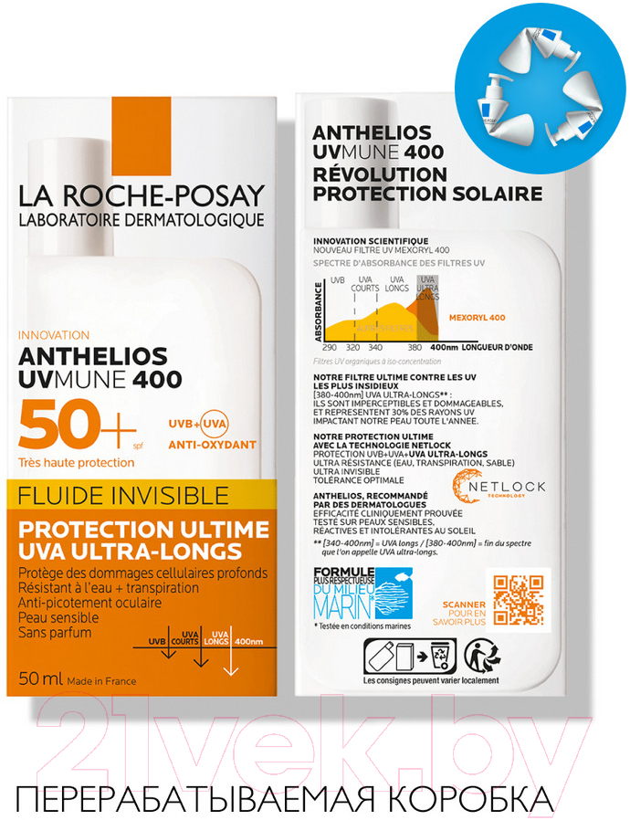 Крем солнцезащитный La Roche-Posay Anthelios Fluid ANTH UVmune Fluid 50+ SP