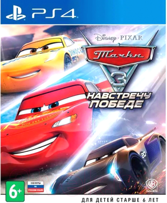 Изображение товара Игра для игровой консоли PlayStation 4 Cars 3: Driven to Win (EU pack, RU subtitles)