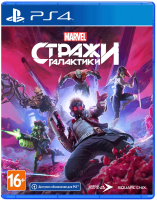 Игра для игровой консоли PlayStation 4 Marvel's Guardians of the Galaxy (EU pack, RU version) - 