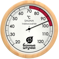 Термометр для бани Банные Штучки 18060 - 
