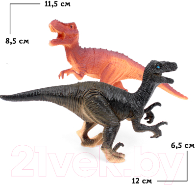 Набор фигурок игровых Darvish Dinosaurios / SR-T-36