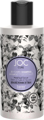 Шампунь для волос Barex Энергозаряжающий с экстрактом листьев лесного ореха (250мл)