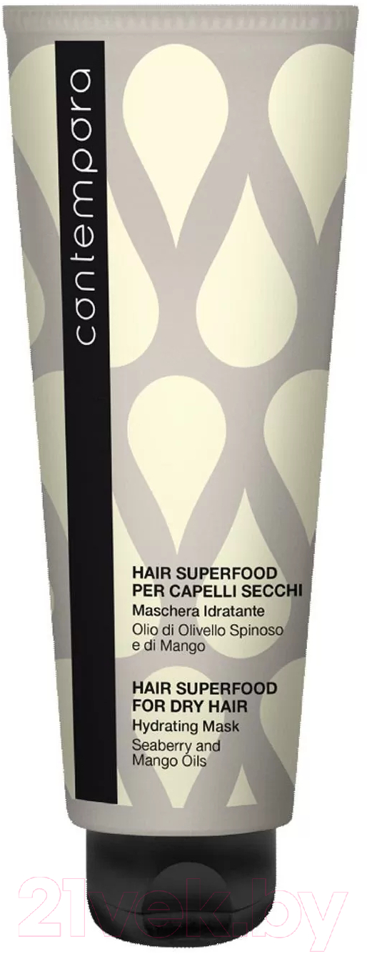 Маска для волос Barex Hair Superfood Сухие волосы Увлажняющая