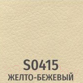 Стул офисный UTFC Лайм CH (S-0415 желтый/бежевый)