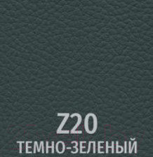 Стул офисный UTFC Форум CH (Z20 темно-зеленый)
