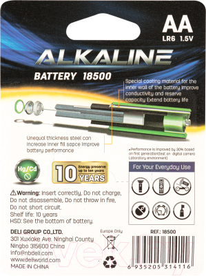 Комплект батареек Deli АА LR6 / 18500 (2шт)