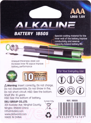 Комплект батареек Deli ААА LR03 / 18505 (4шт)