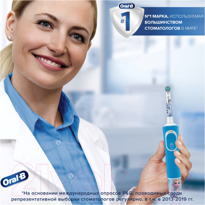 Набор насадок для зубной щетки Oral-B EB10S Princess (2шт)