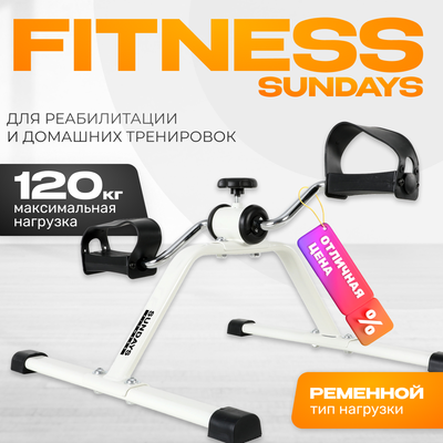 Минибайк Sundays Fitness Simple Line ES-8102 -