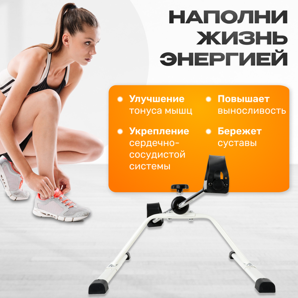 Минибайк Sundays Fitness Simple Line ES-8102