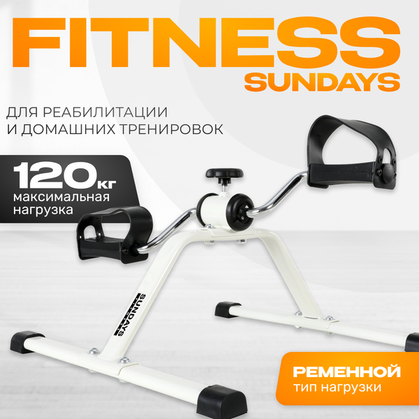 Минибайк Sundays Fitness Simple Line ES-8102