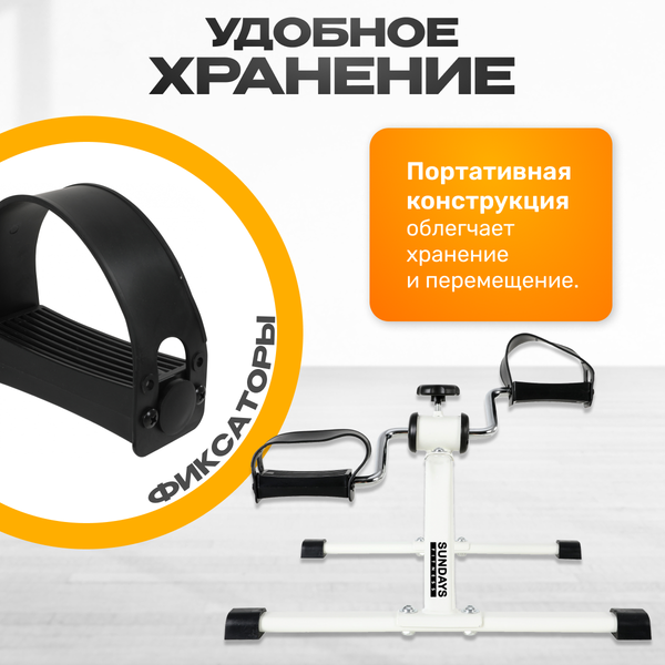 Минибайк Sundays Fitness Simple Line ES-8102