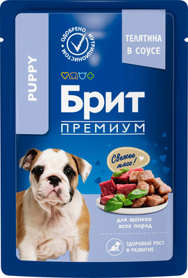 Влажный корм для собак Brit Premium для щенков всех пород с телятиной в соусе / 5053001 (85г) - 