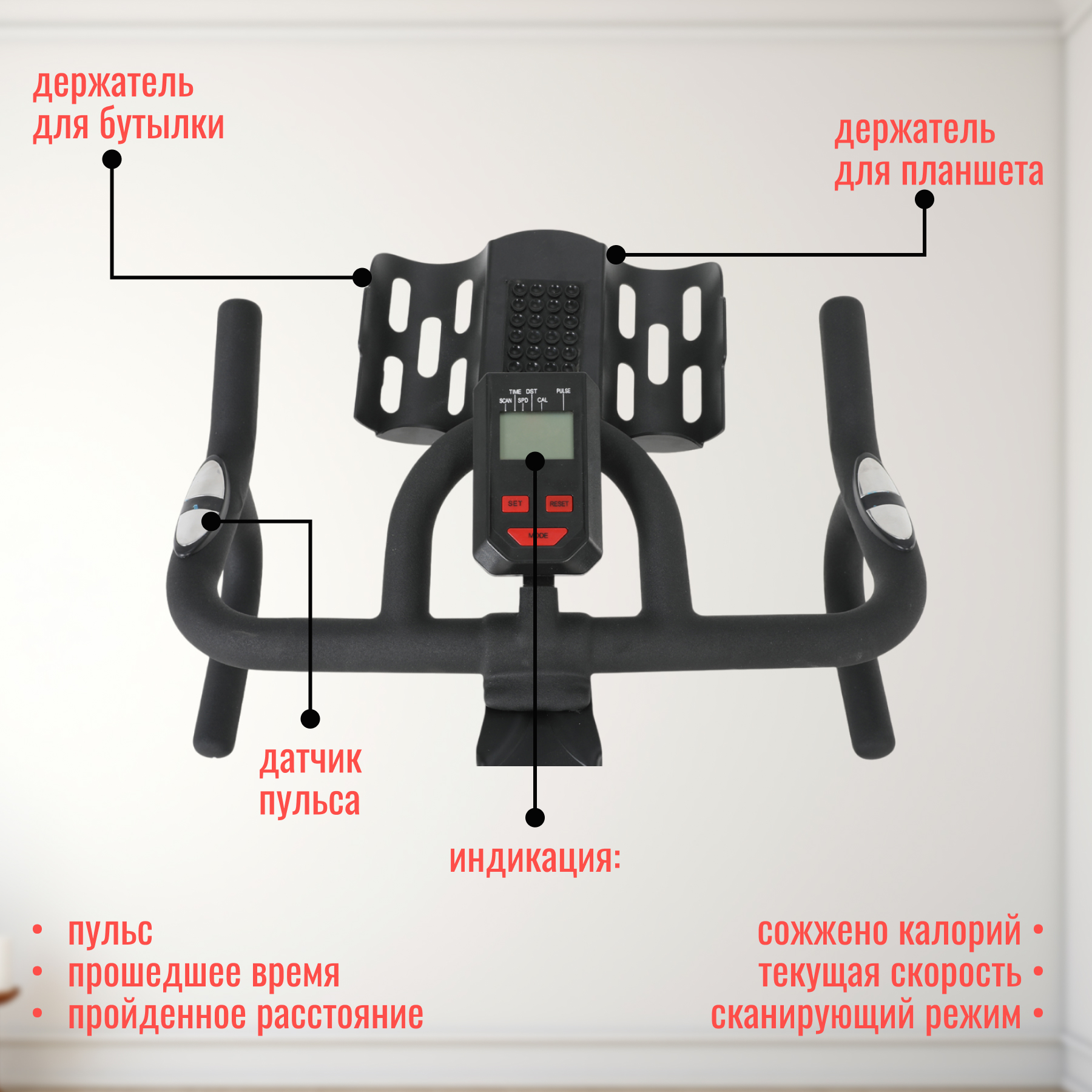 Велотренажер Sundays Fitness ES-7022