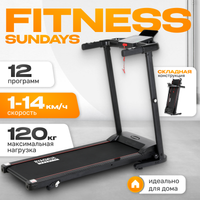 Электрическая беговая дорожка Sundays Fitness ES-T4004 - 