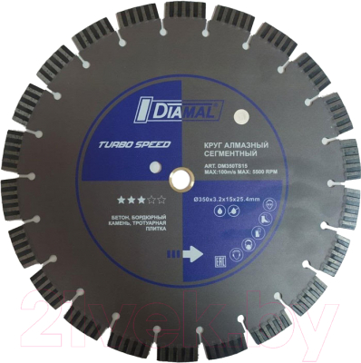 Отрезной диск алмазный Diamal DM350TS15