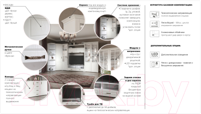 Изображение товара Тумба Империал Лацио (белое дерево/ручка бронза)