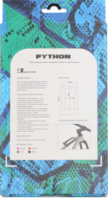 Велозамок АВАНгард Python 626 (черный)