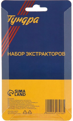 Изображение товара Набор экстракторов Tundra 9313576 (5шт)