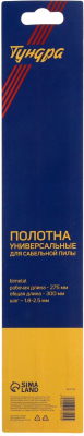 Набор пильных полотен Tundra Bimetal / 6117019 (2шт)