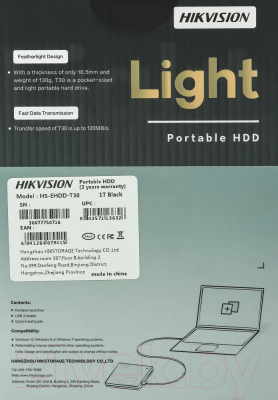 Внешний жесткий диск Hikvision HS-EHDD-T30/1T (черный)