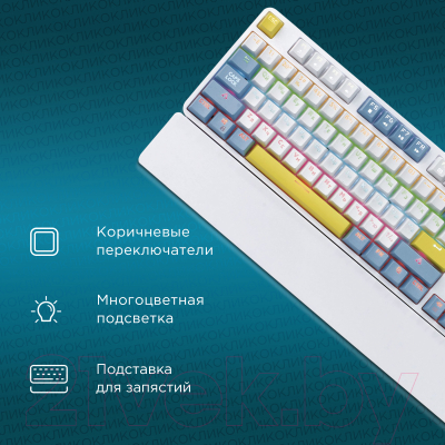 Клавиатура Oklick K951X