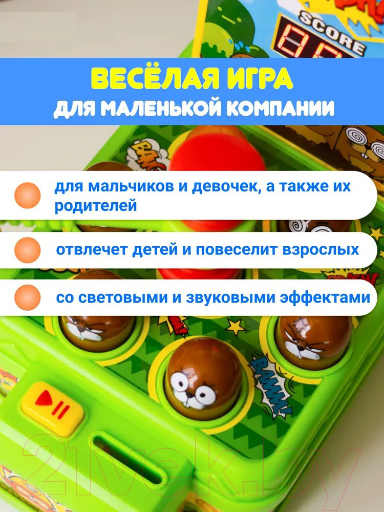 Настольная игра EdiToys Поймай крота / DT120735839